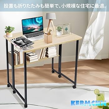 Amazon | 折りたたみ机、木目カラー 勉強机 、キャスター付き